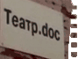 teatrdoc