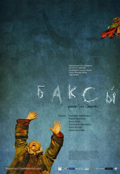 BAKSY / CHAMANE