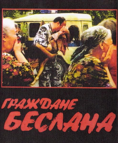 CITOYENS DE BESLAN