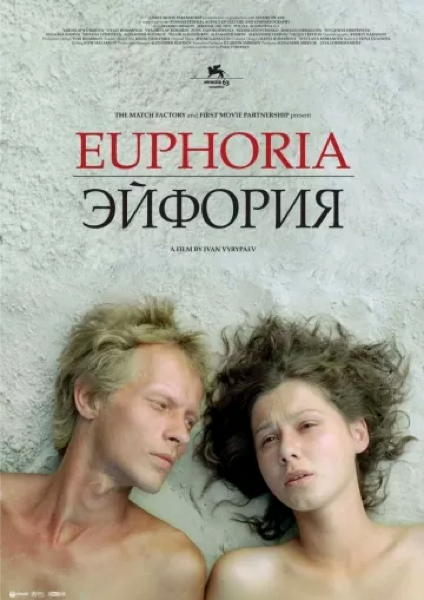 EUPHORIE