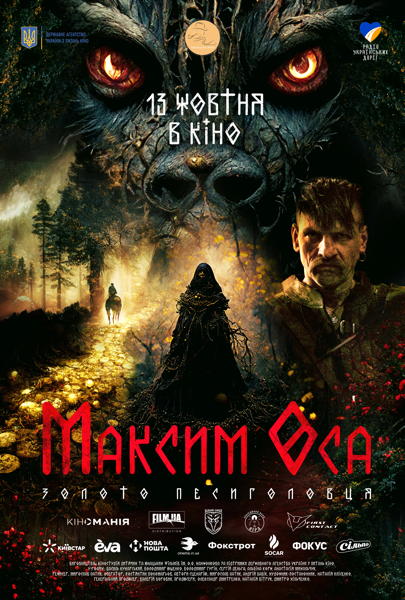 MAKSYM OSA