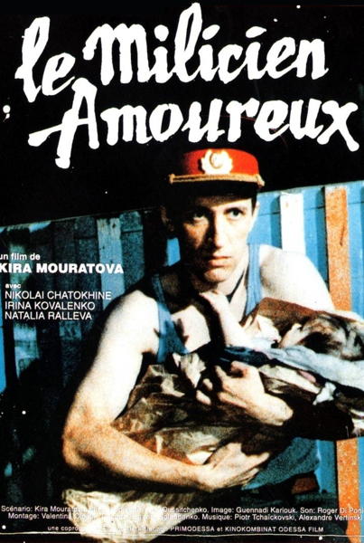 LE MILICIEN AMOUREUX