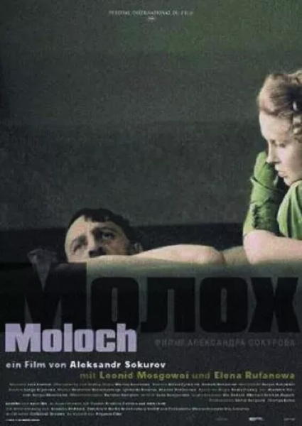 MOLOCH