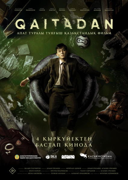 QAITADAN / REDEMARRAGE