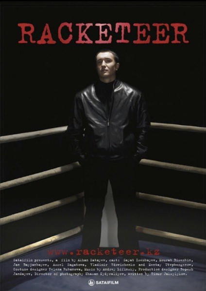 RACKETEER
