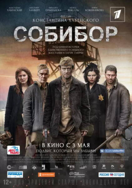 SODIBOR