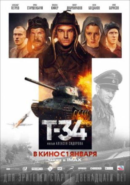 T-34 MACHINE DE GUERRE