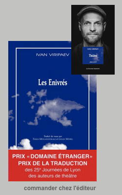 les enivres