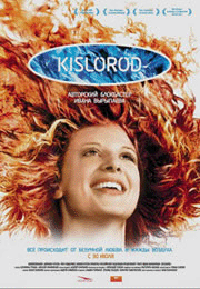 kislorod